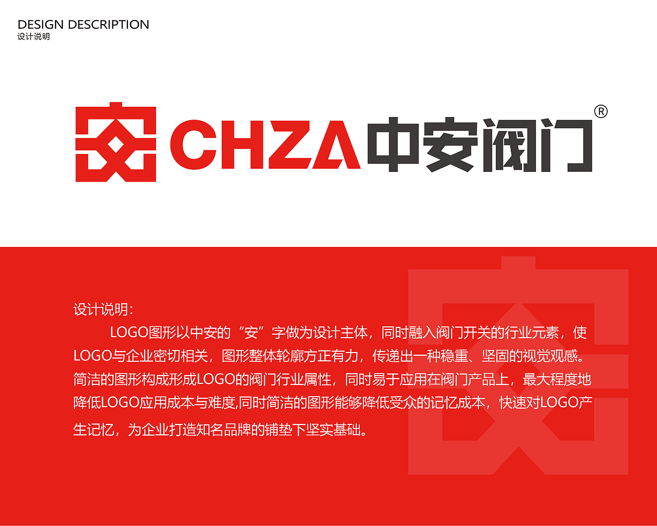 阀门logo设计丨工业logo设计，简约logo，品牌logo设计（图ZMzc0ODIxNjgw） - Logo - 站酷设计师一线专业品牌设计原创素材 - 站酷ZCOOL