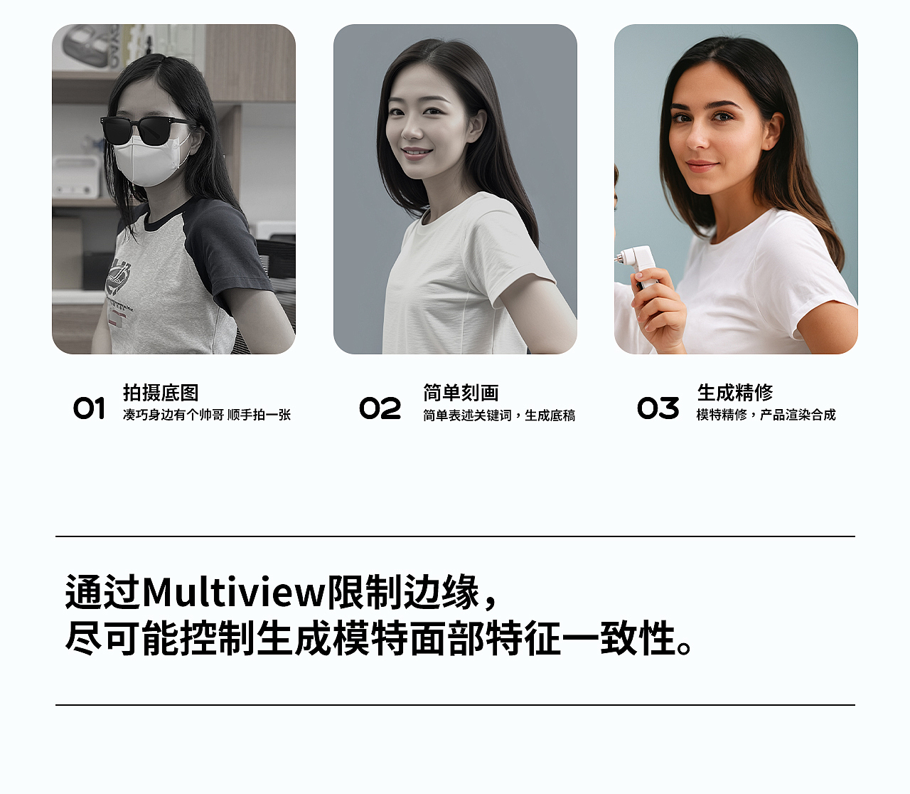 AIGC助力电商视觉×德国儿童雾化器详情页视觉(NEW)(图ZMzc0ODIzMTQ0) - 电商 - 站酷设计师好也视觉_AI原创素材 - 站酷ZCOOL
