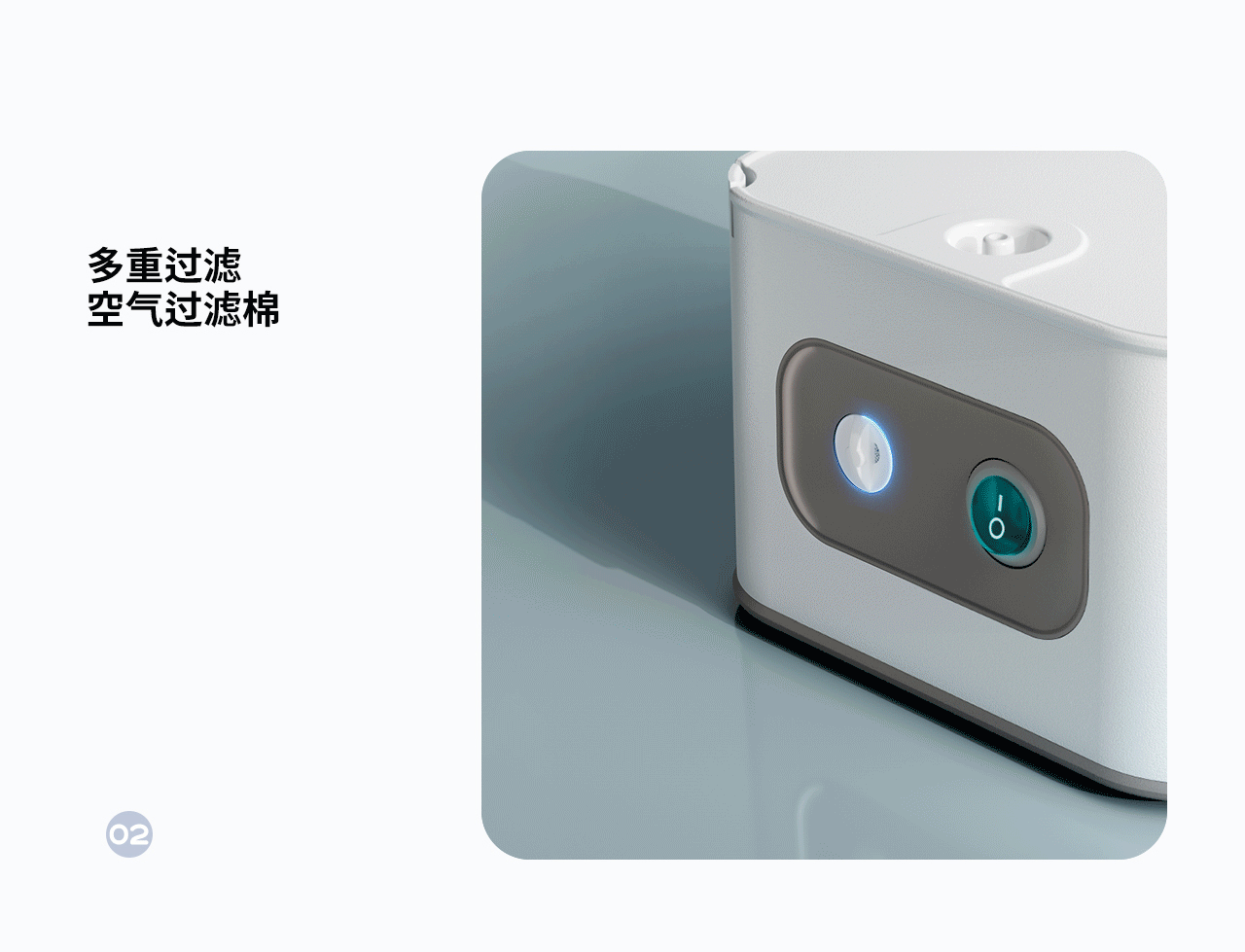 AIGC助力电商视觉×德国儿童雾化器详情页视觉(NEW)(图ZMzc0ODIzMjE2) - 电商 - 站酷设计师好也视觉_AI原创素材 - 站酷ZCOOL