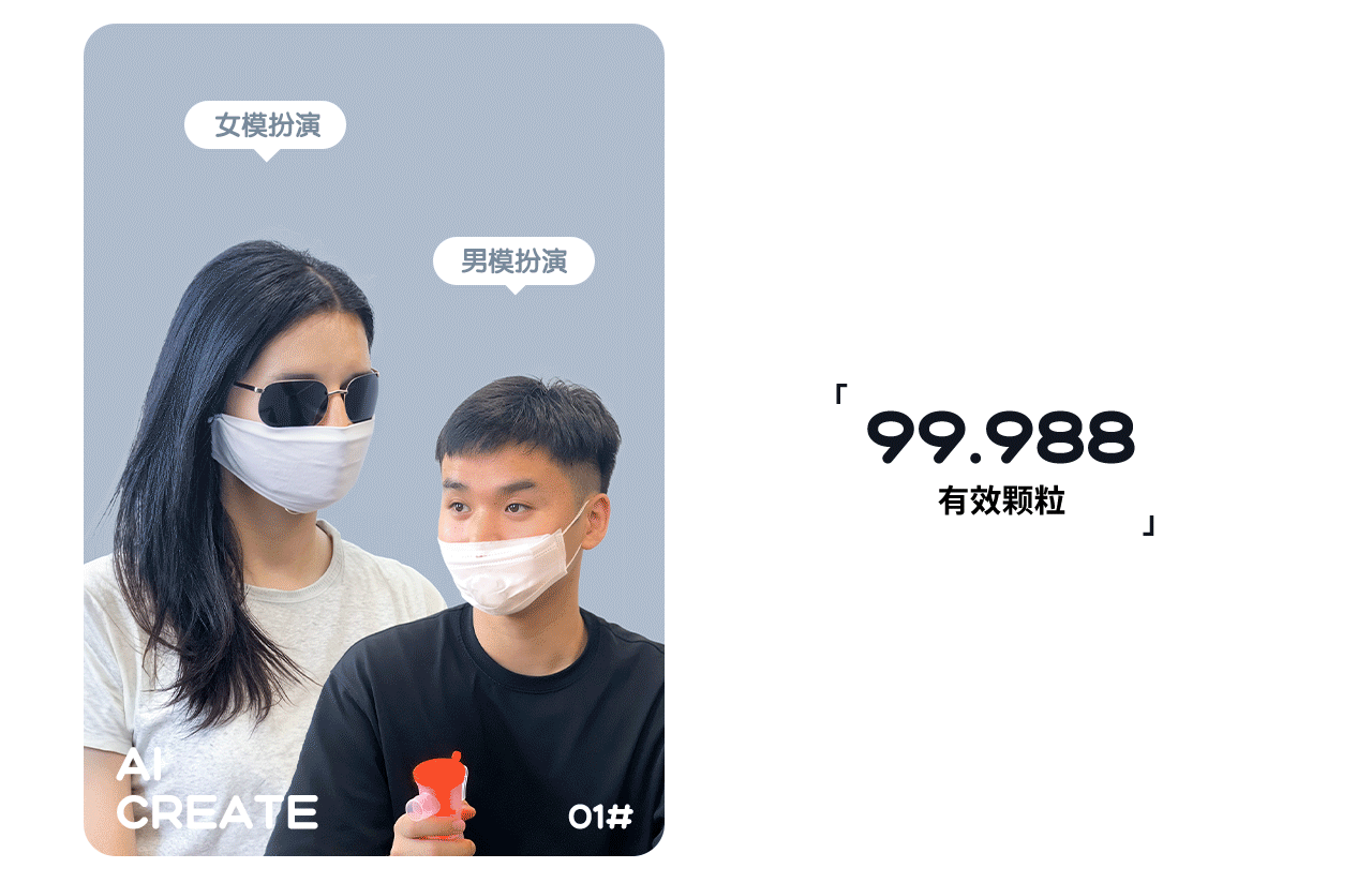 AIGC助力电商视觉×德国儿童雾化器详情页视觉(NEW)(图ZMzc0ODIzMzgw) - 电商 - 站酷设计师好也视觉_AI原创素材 - 站酷ZCOOL