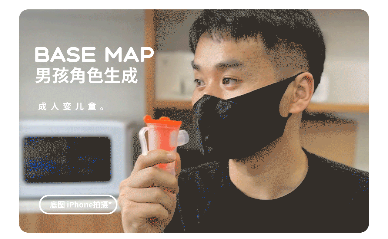 AIGC助力电商视觉×德国儿童雾化器详情页视觉(NEW)(图ZMzc0ODIzNDA0) - 电商 - 站酷设计师好也视觉_AI原创素材 - 站酷ZCOOL