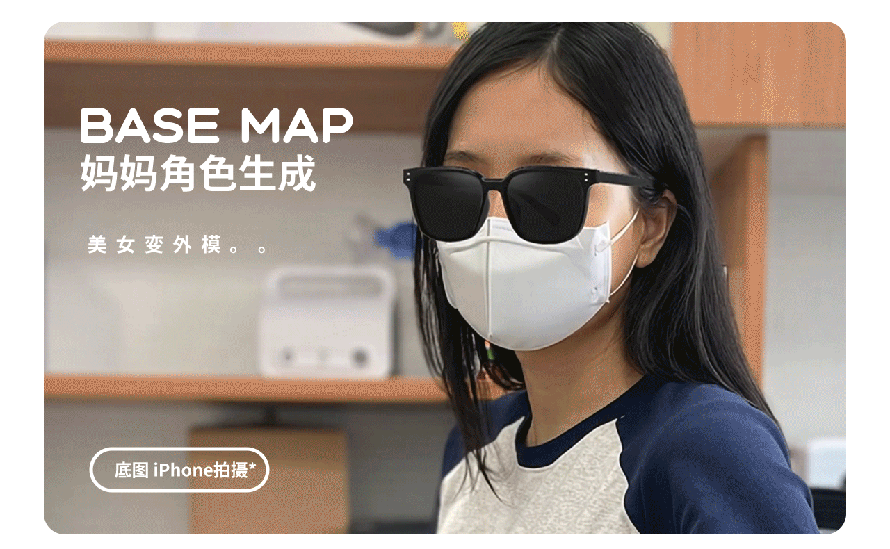AIGC助力电商视觉×德国儿童雾化器详情页视觉(NEW)(图ZMzc0ODIzNDA4) - 电商 - 站酷设计师好也视觉_AI原创素材 - 站酷ZCOOL