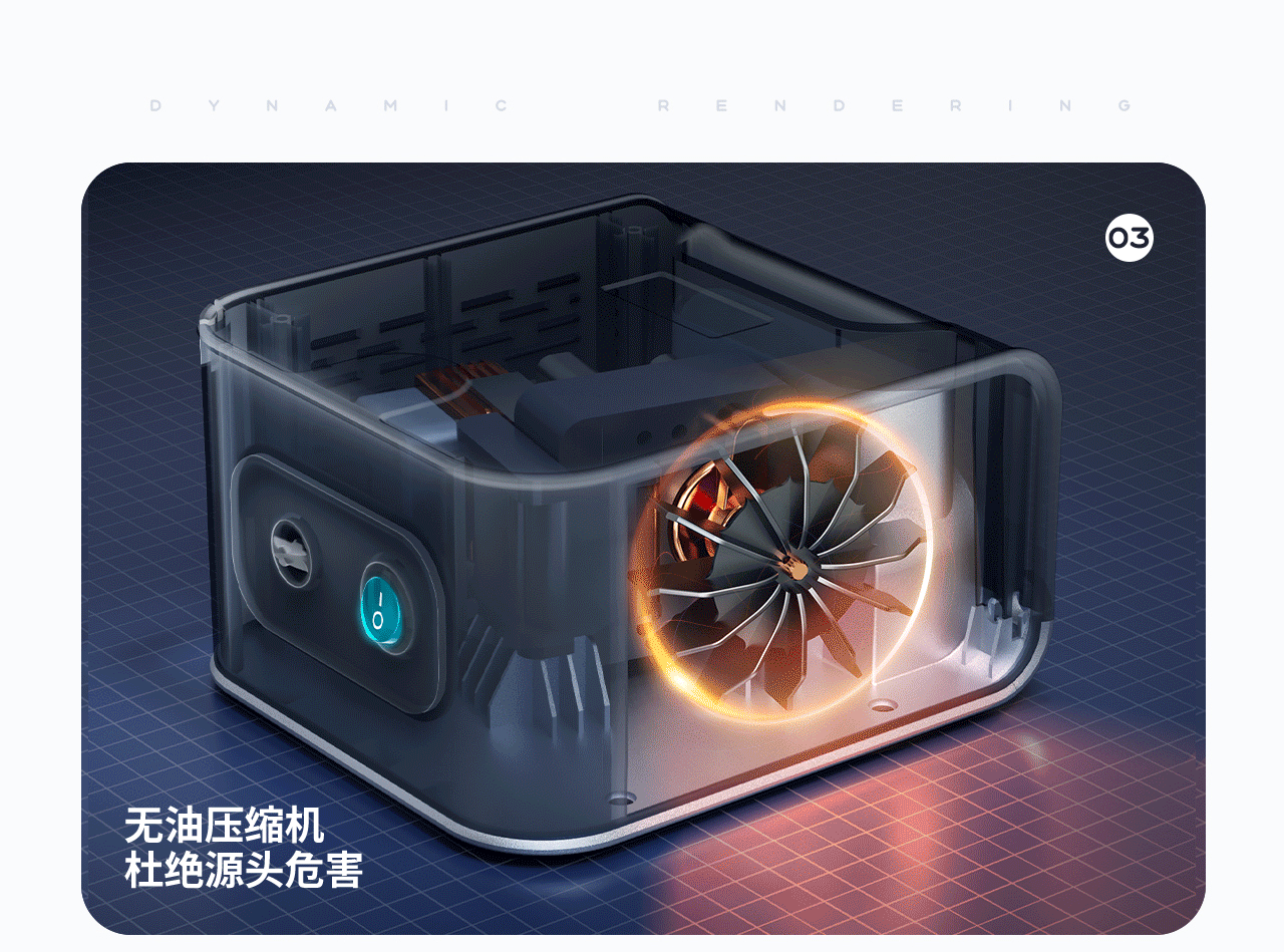AIGC助力电商视觉×德国儿童雾化器详情页视觉(NEW)(图ZMzc0ODIzMzg0) - 电商 - 站酷设计师好也视觉_AI原创素材 - 站酷ZCOOL