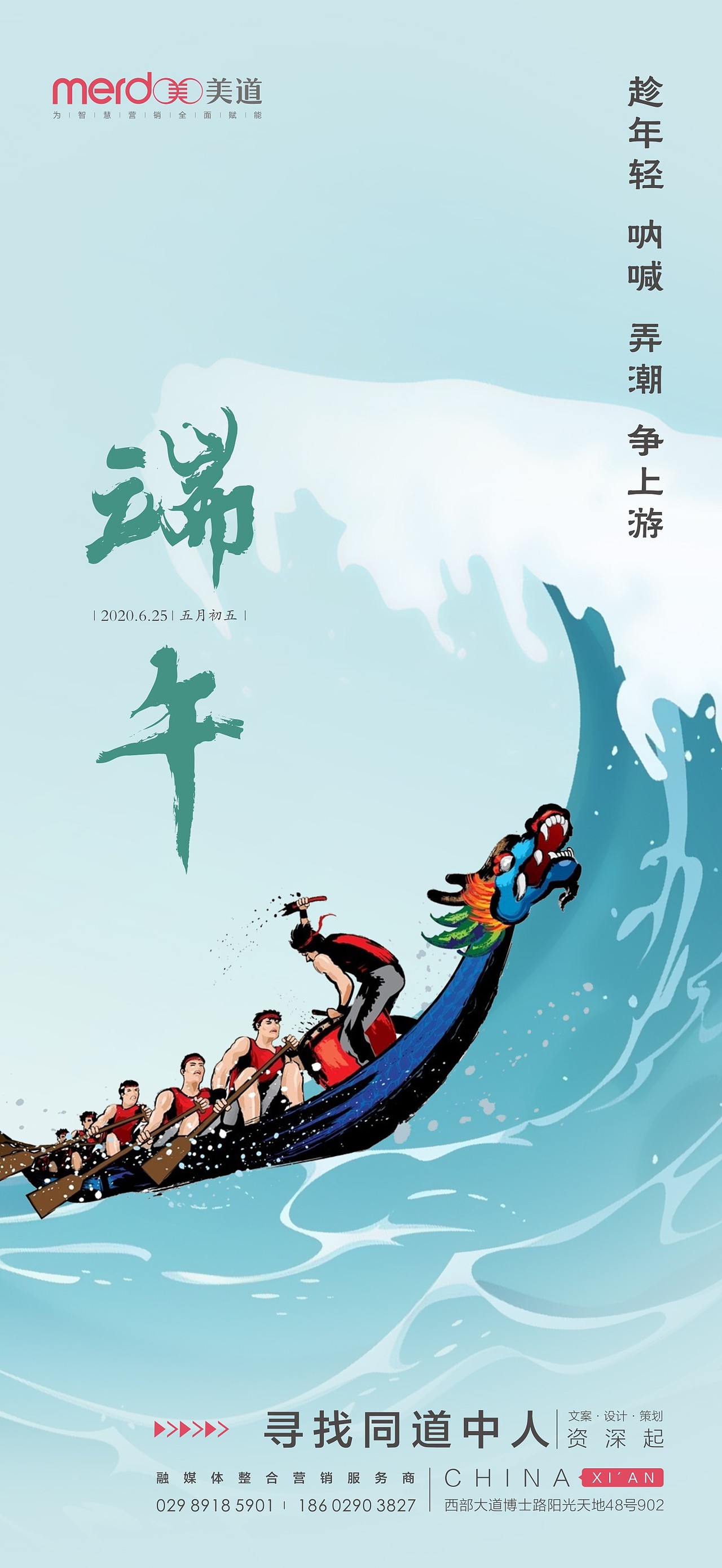 2020年度公司品宣单图（图ZMzc0ODIzNDU2） - 品牌 - 站酷设计师NY空间原创素材 - 站酷ZCOOL