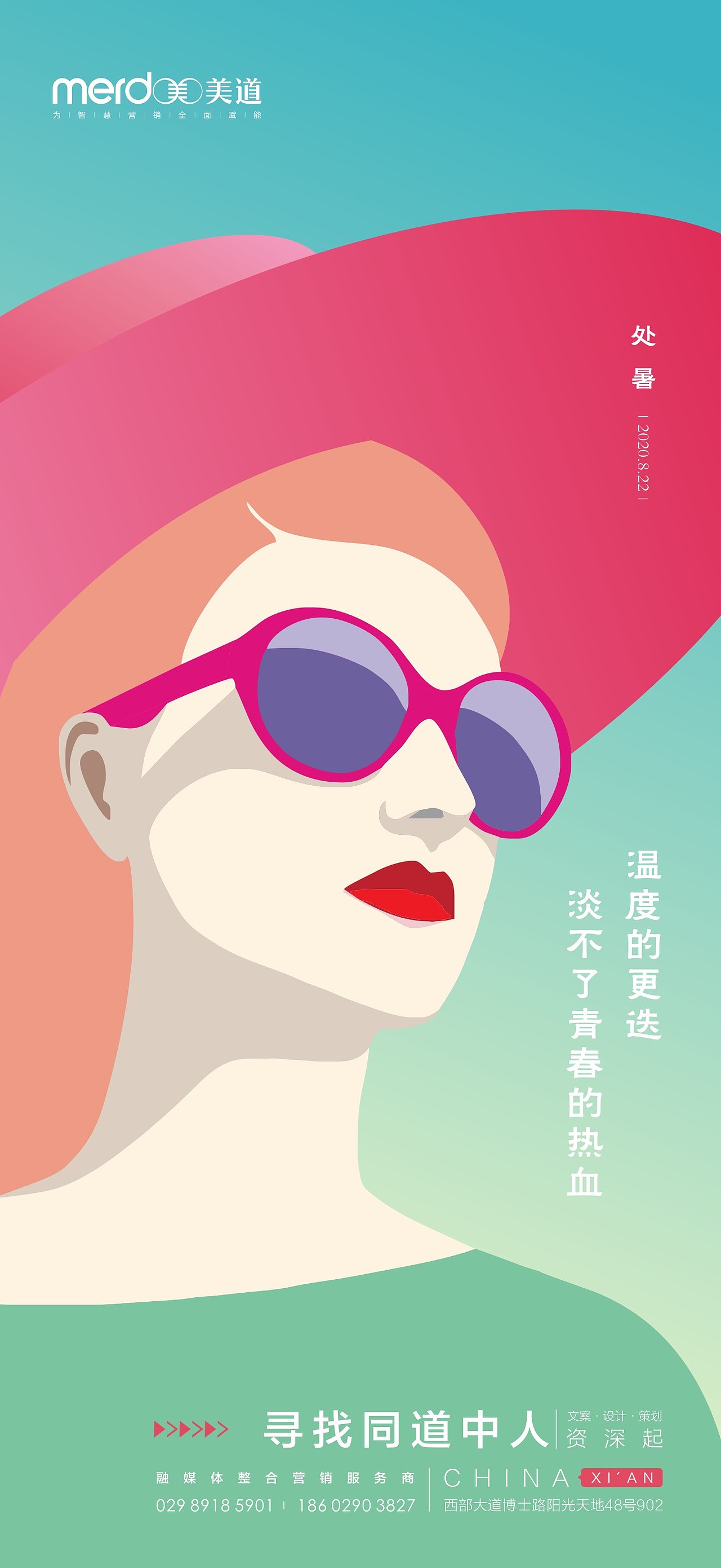 2020年度公司品宣单图（图ZMzc0ODIzODQw） - 品牌 - 站酷设计师NY空间原创素材 - 站酷ZCOOL