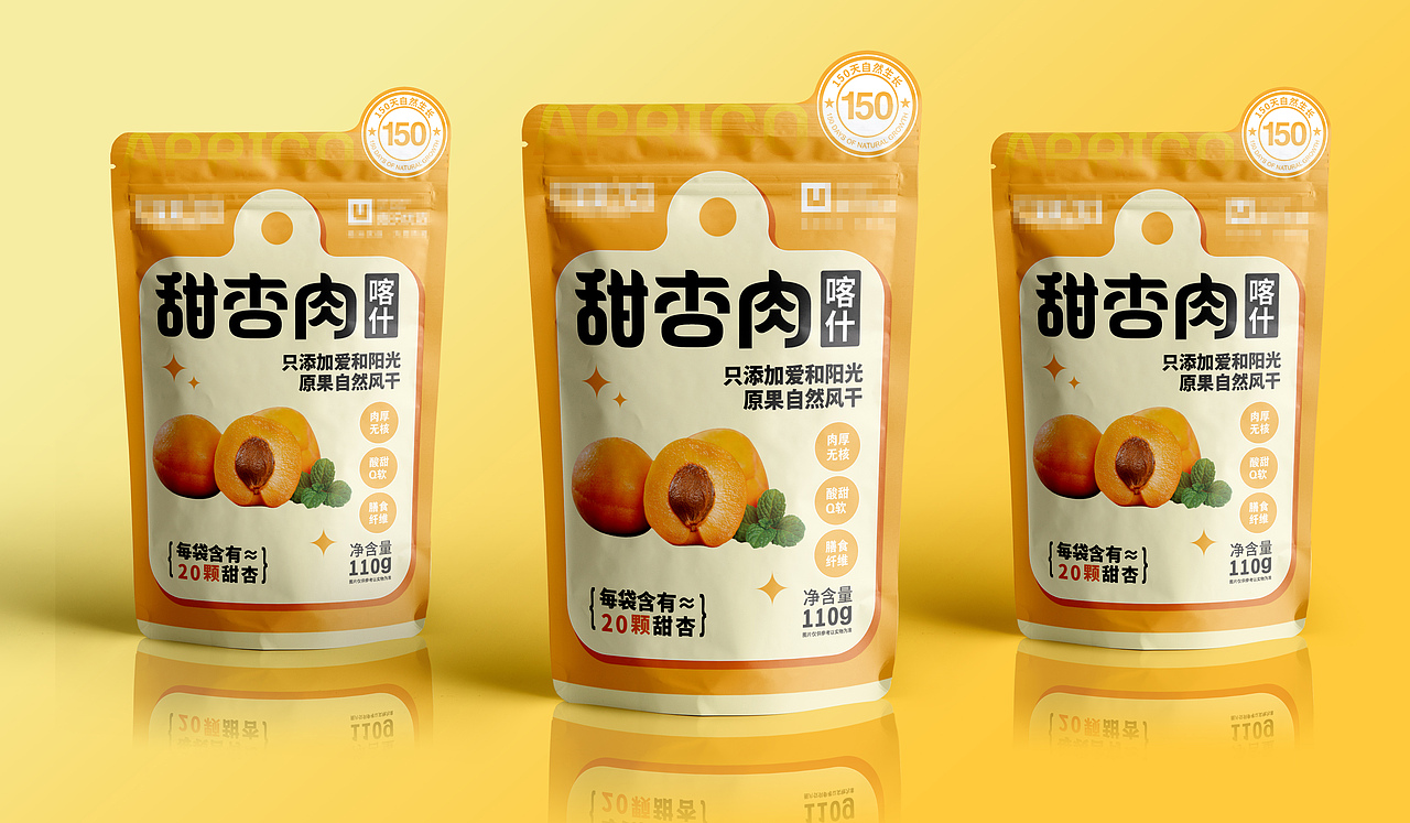 零食包装设计（图ZMzc0ODI0Mzg0） - 包装 - 站酷设计师兔兔的西瓜皮原创素材 - 站酷ZCOOL