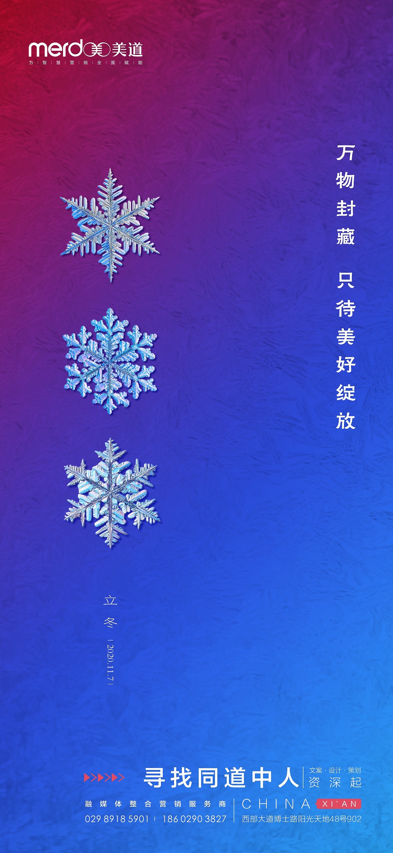 2020年度公司品宣单图（图ZMzc0ODI0MzEy） - 品牌 - 站酷设计师NY空间原创素材 - 站酷ZCOOL