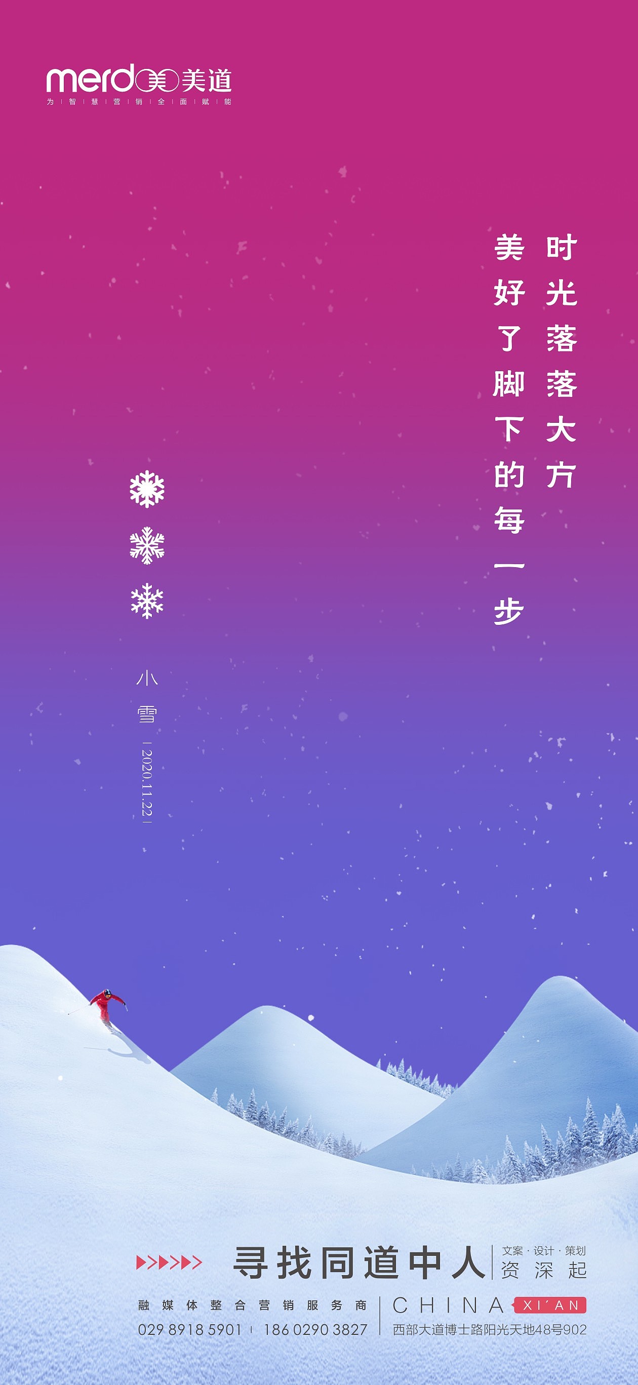 2020年度公司品宣单图（图ZMzc0ODI0NDAw） - 品牌 - 站酷设计师NY空间原创素材 - 站酷ZCOOL