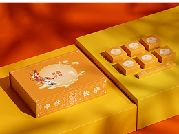 中圆酒业月饼包装设计