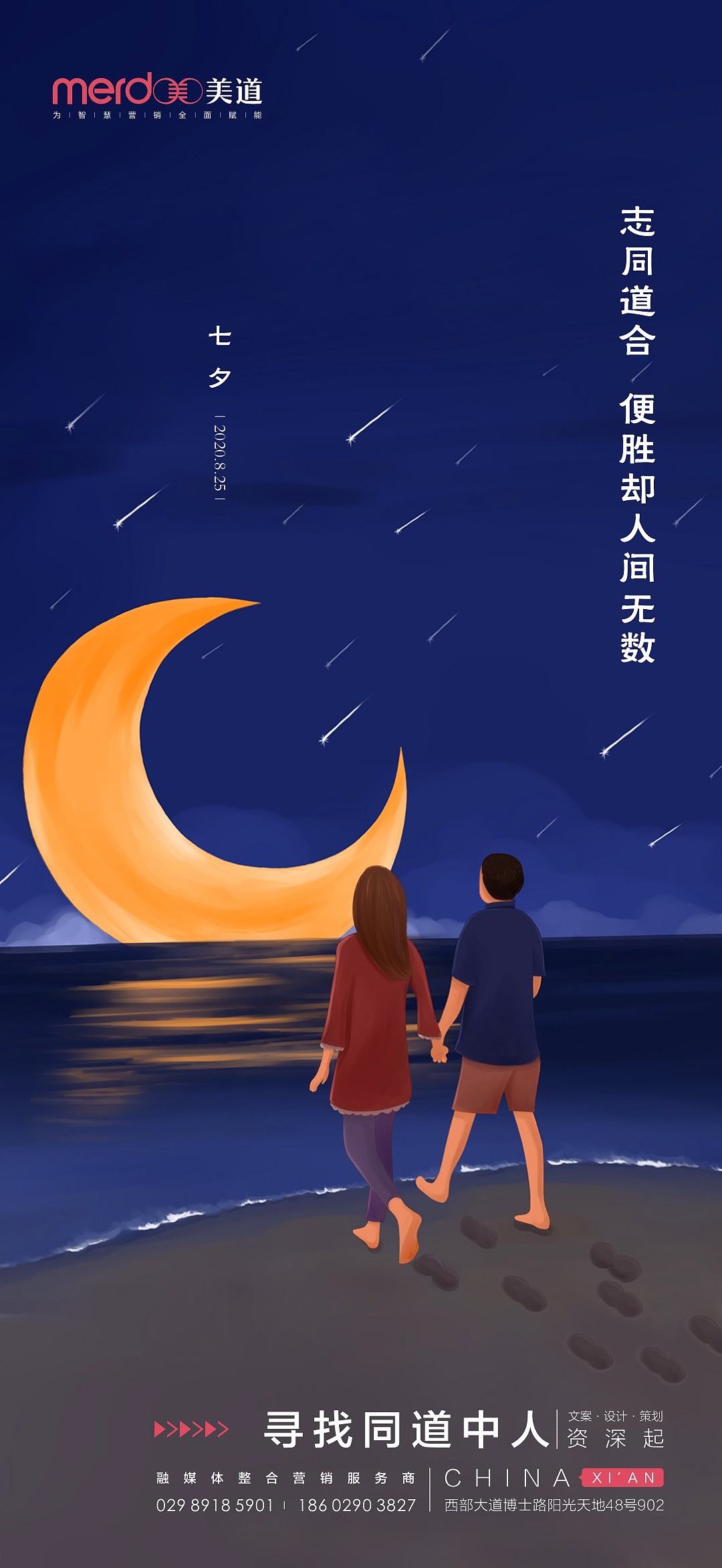 2020年度公司品宣单图（图ZMzc0ODI0NTYw） - 品牌 - 站酷设计师NY空间原创素材 - 站酷ZCOOL