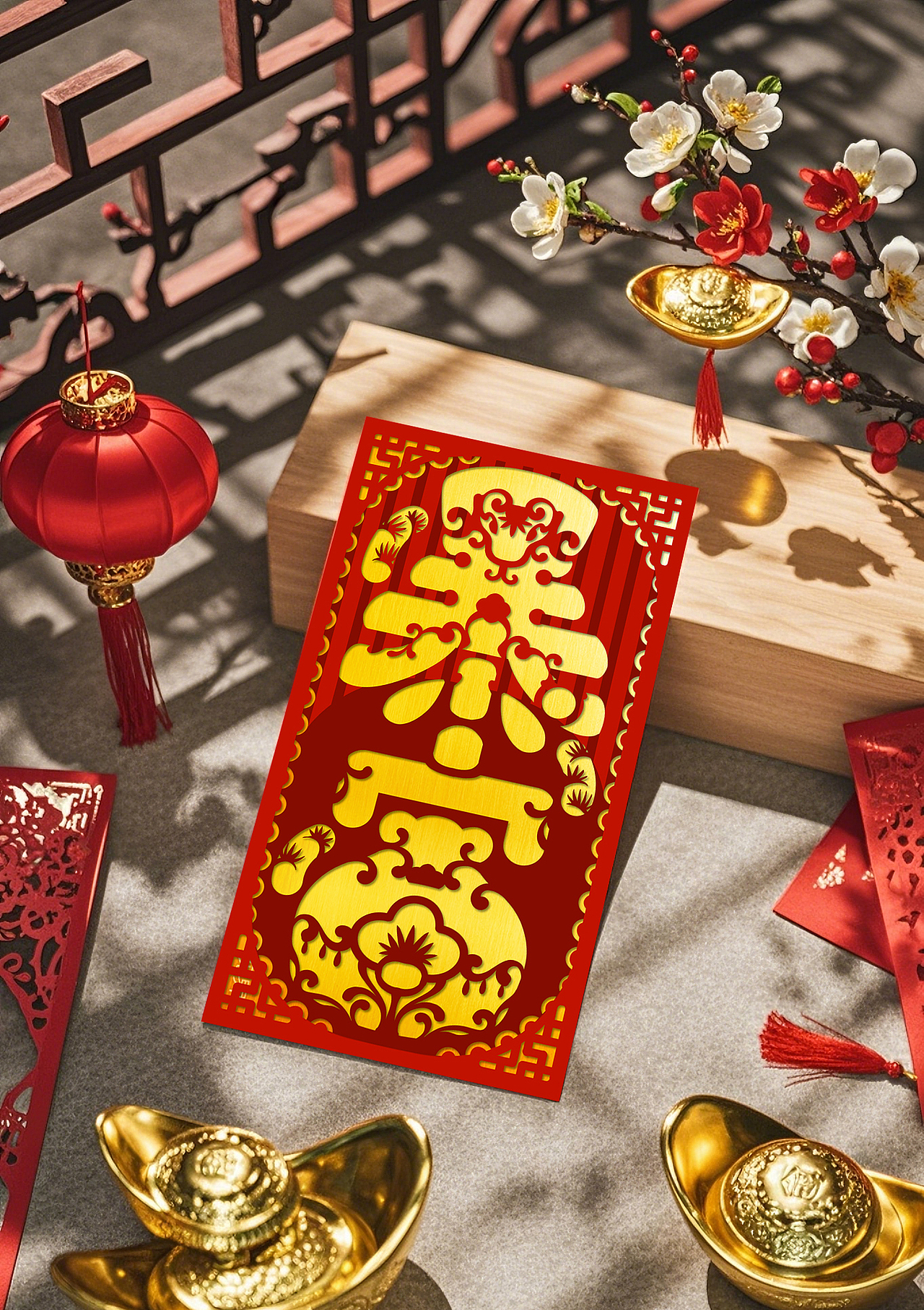 送我一个“大红包”