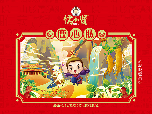 诸葛喵|齐鲁健康礼▪儒小贤 品牌全案设计