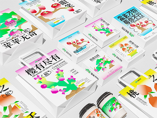 盆生万物品牌全案设计