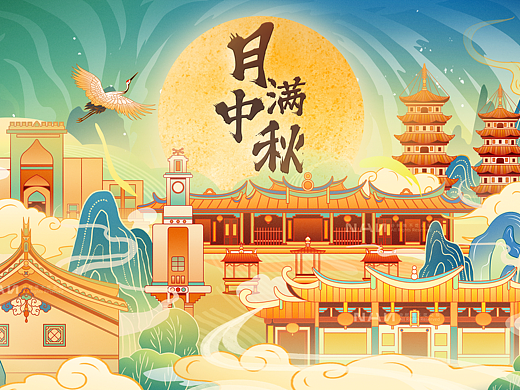 《月满中秋》龙年中秋国潮插画kv海报-文创