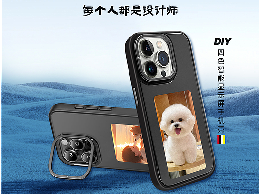 智能手機殼帶支架（個人主頁-ZNzAxNjYzOTY=） - 電商 - 站酷設計師bluething原創(chuàng)素材 - 站酷ZCOOL