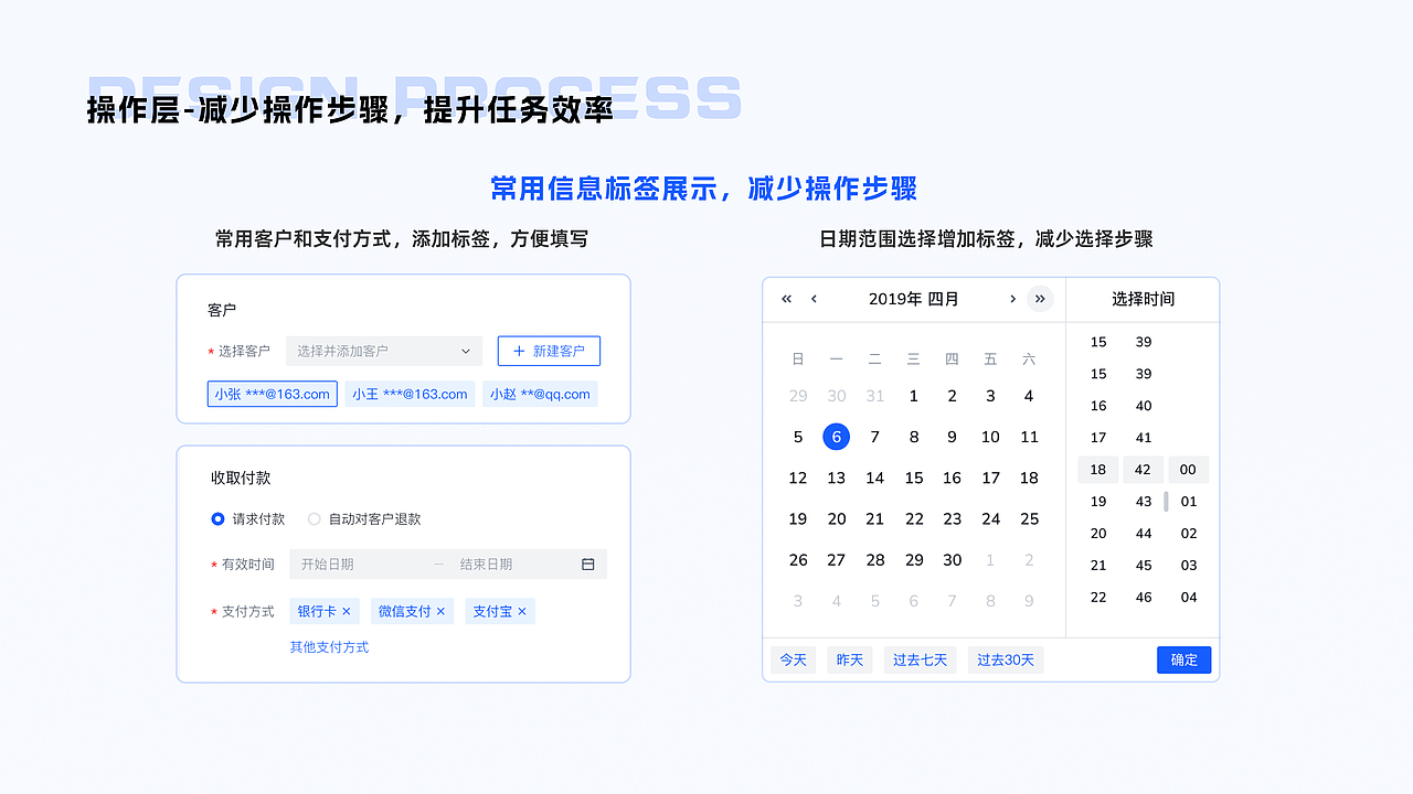 2025届UX求职作品集