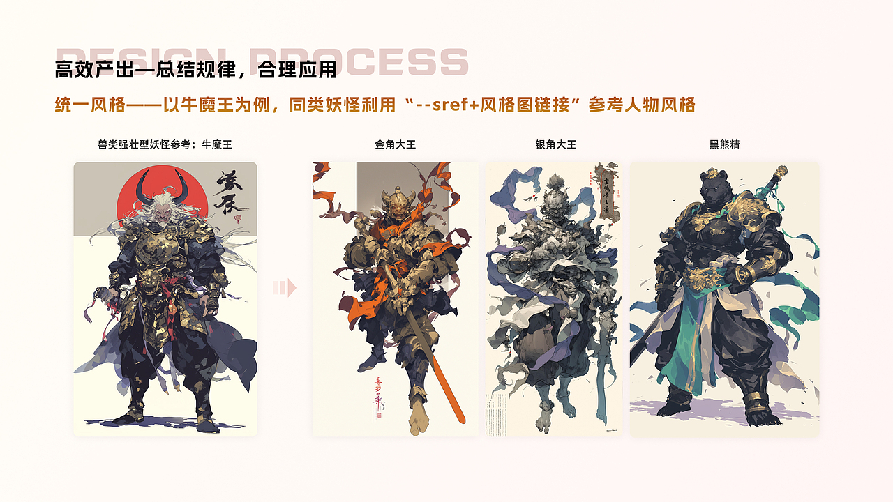 2025届UX求职作品集