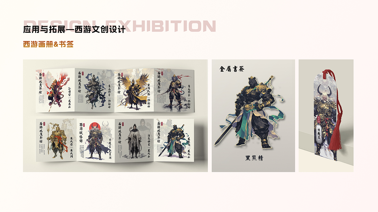 2025届UX求职作品集