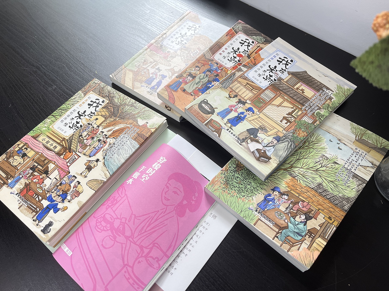 《我在宋朝开小馆》系列图书