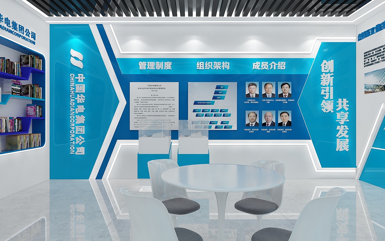 创新工作室3D效果图