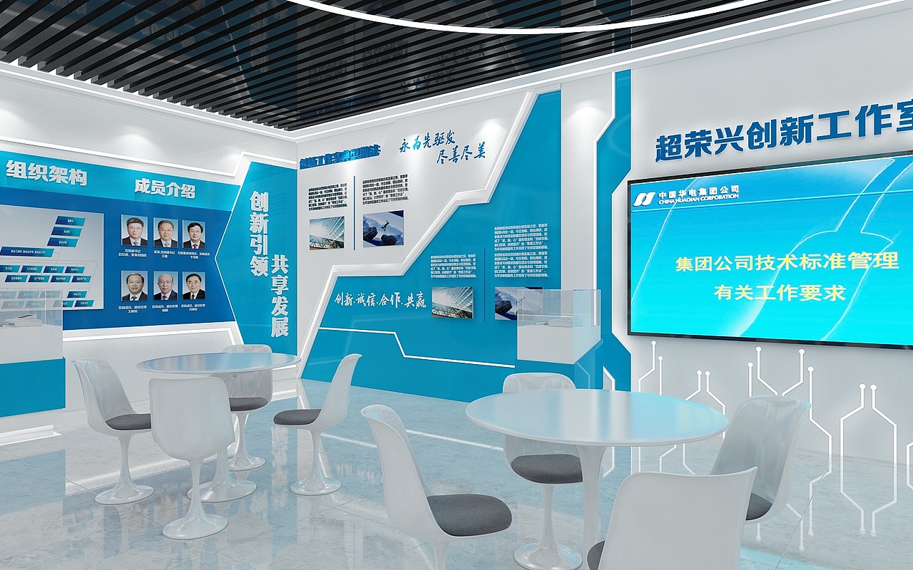 创新工作室3D效果图