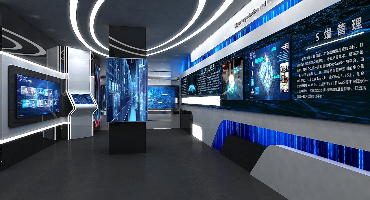 居然之家3D效果图