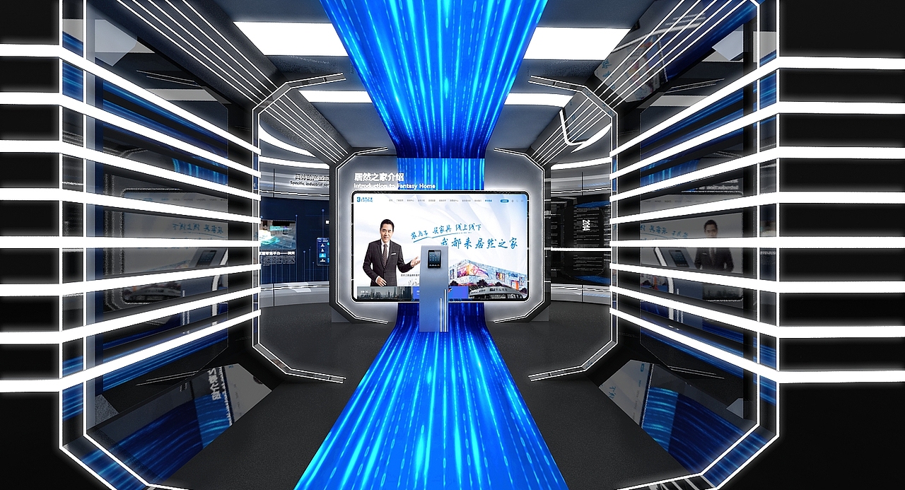 居然之家3D效果图