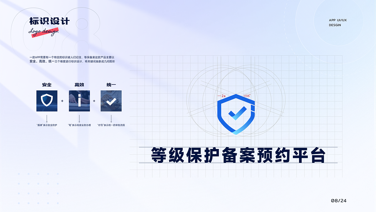 B端C化 APP（图ZMzc0ODMwNDcy） - APP界面 - 站酷设计师小抠车车原创素材 - 站酷ZCOOL