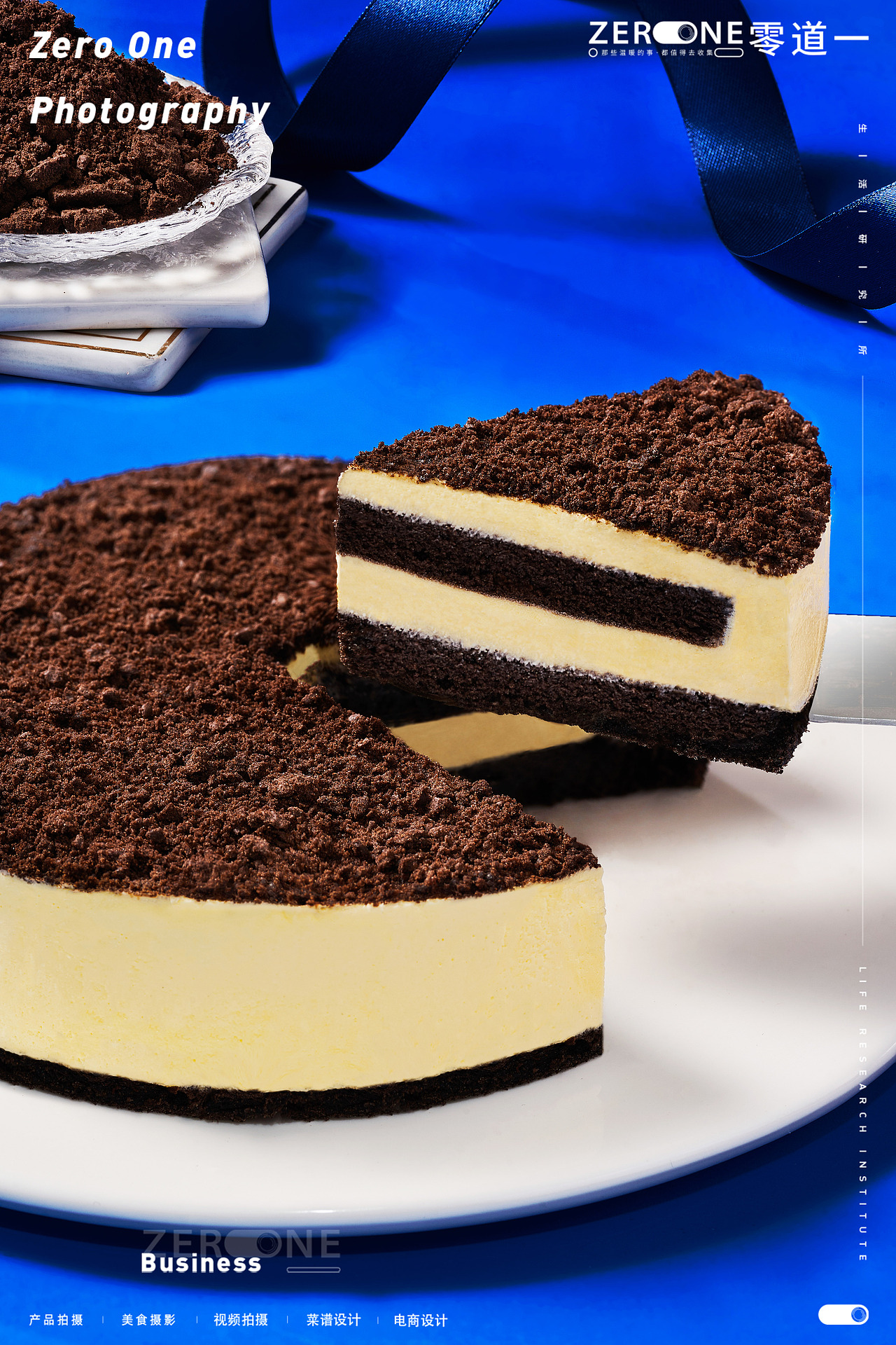 美食拍摄丨榴莲西施 X 零道一 蛋糕产品拍摄