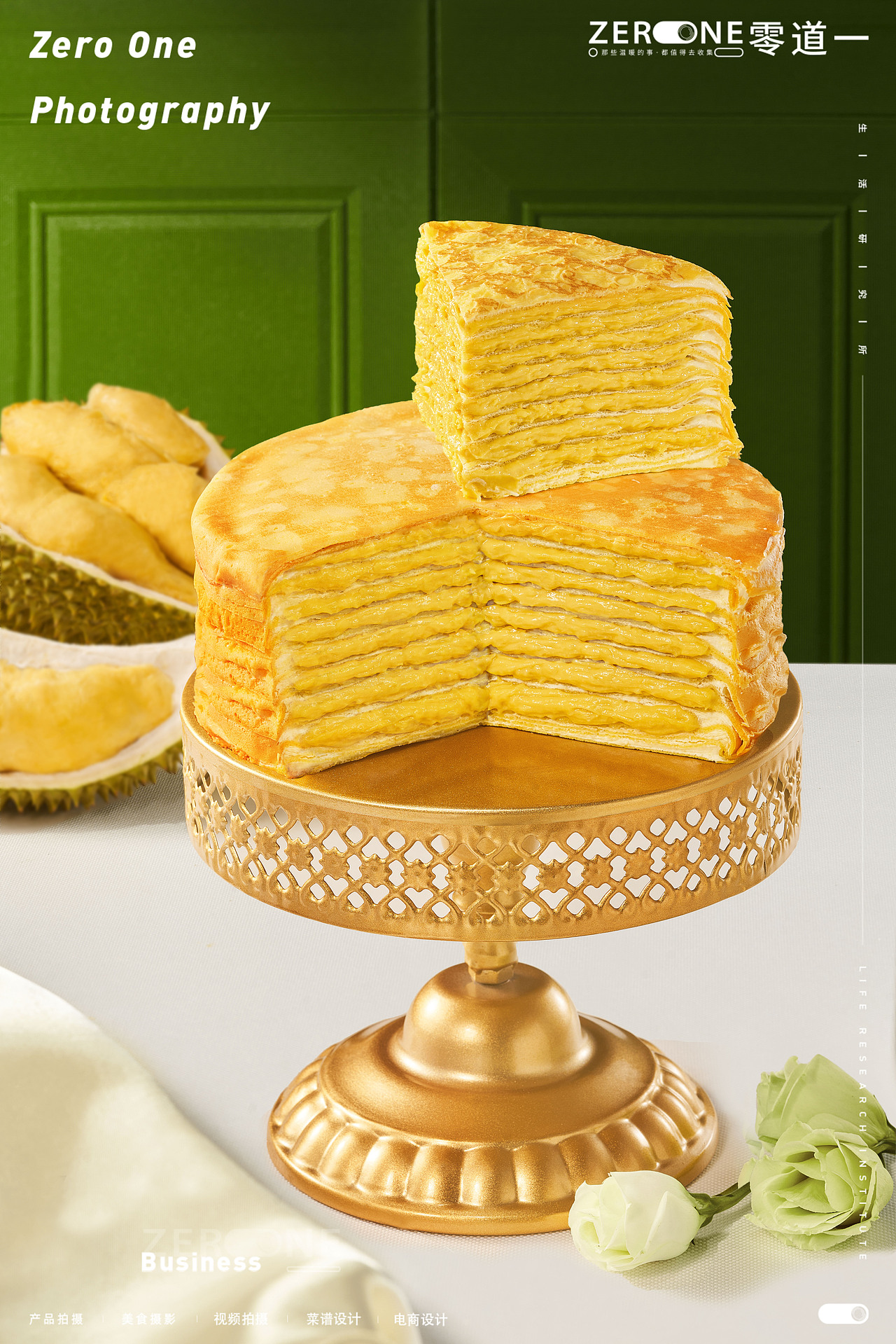 美食拍摄丨榴莲西施 X 零道一 蛋糕产品拍摄