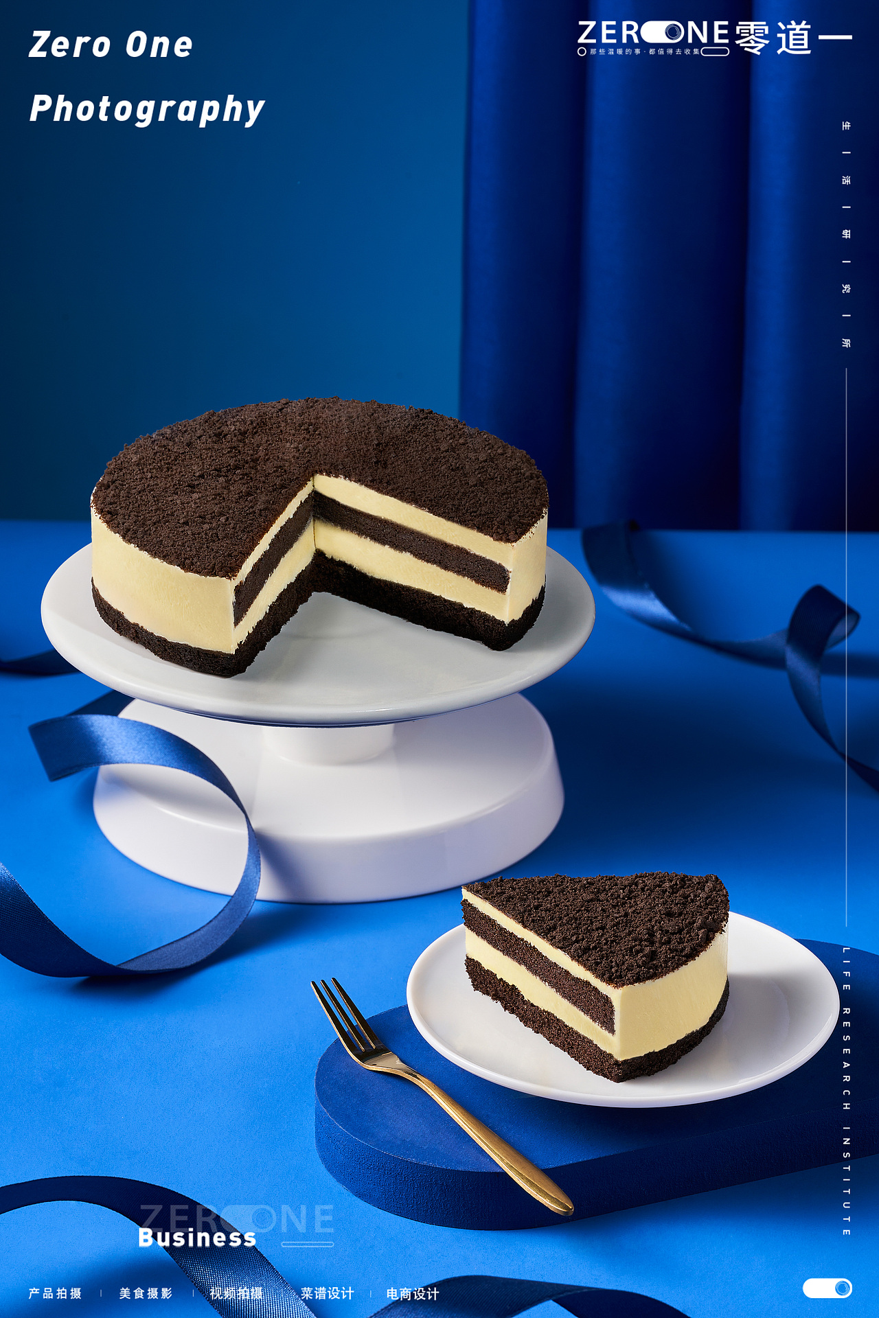 美食拍摄丨榴莲西施 X 零道一 蛋糕产品拍摄