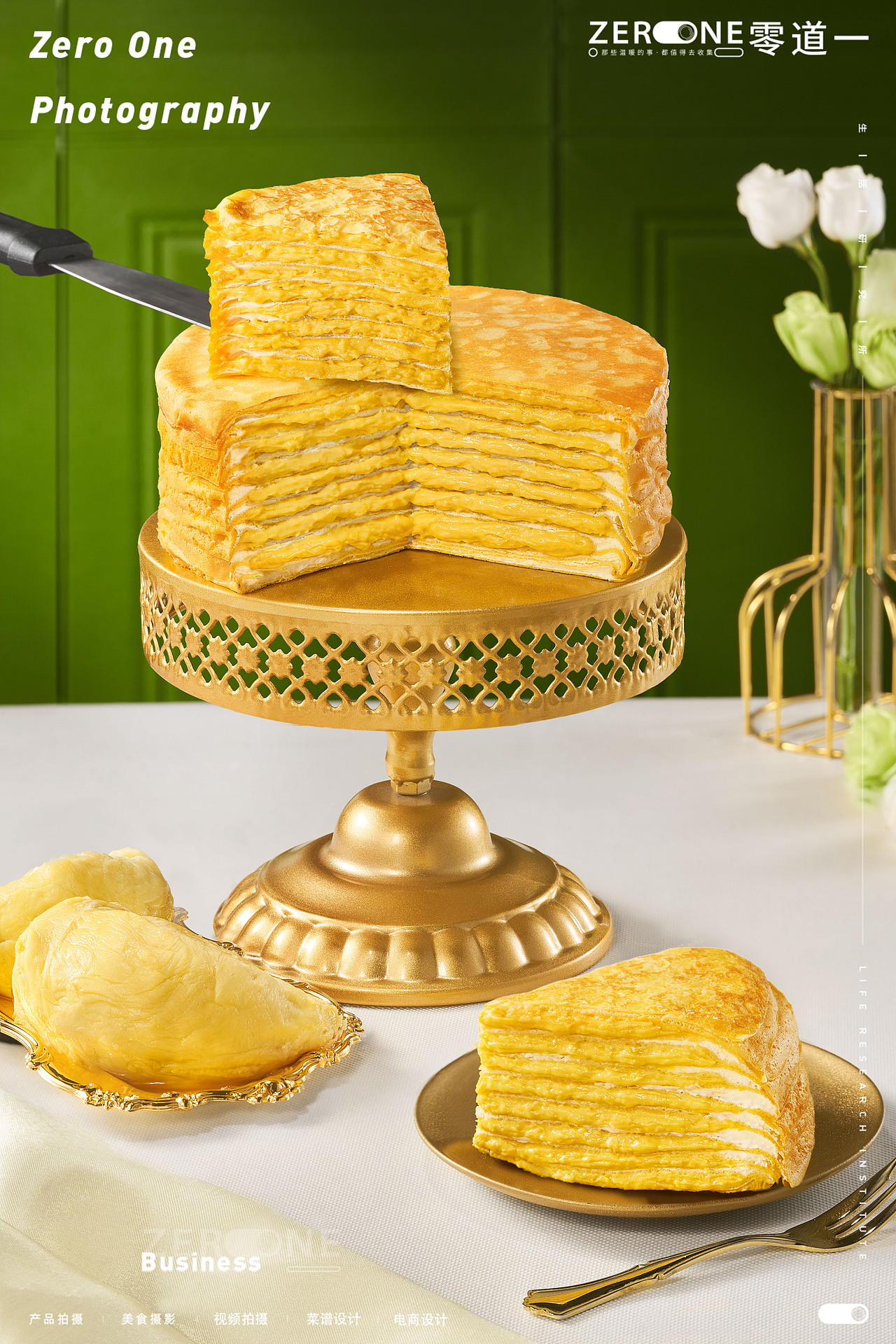 美食拍摄丨榴莲西施 X 零道一 蛋糕产品拍摄