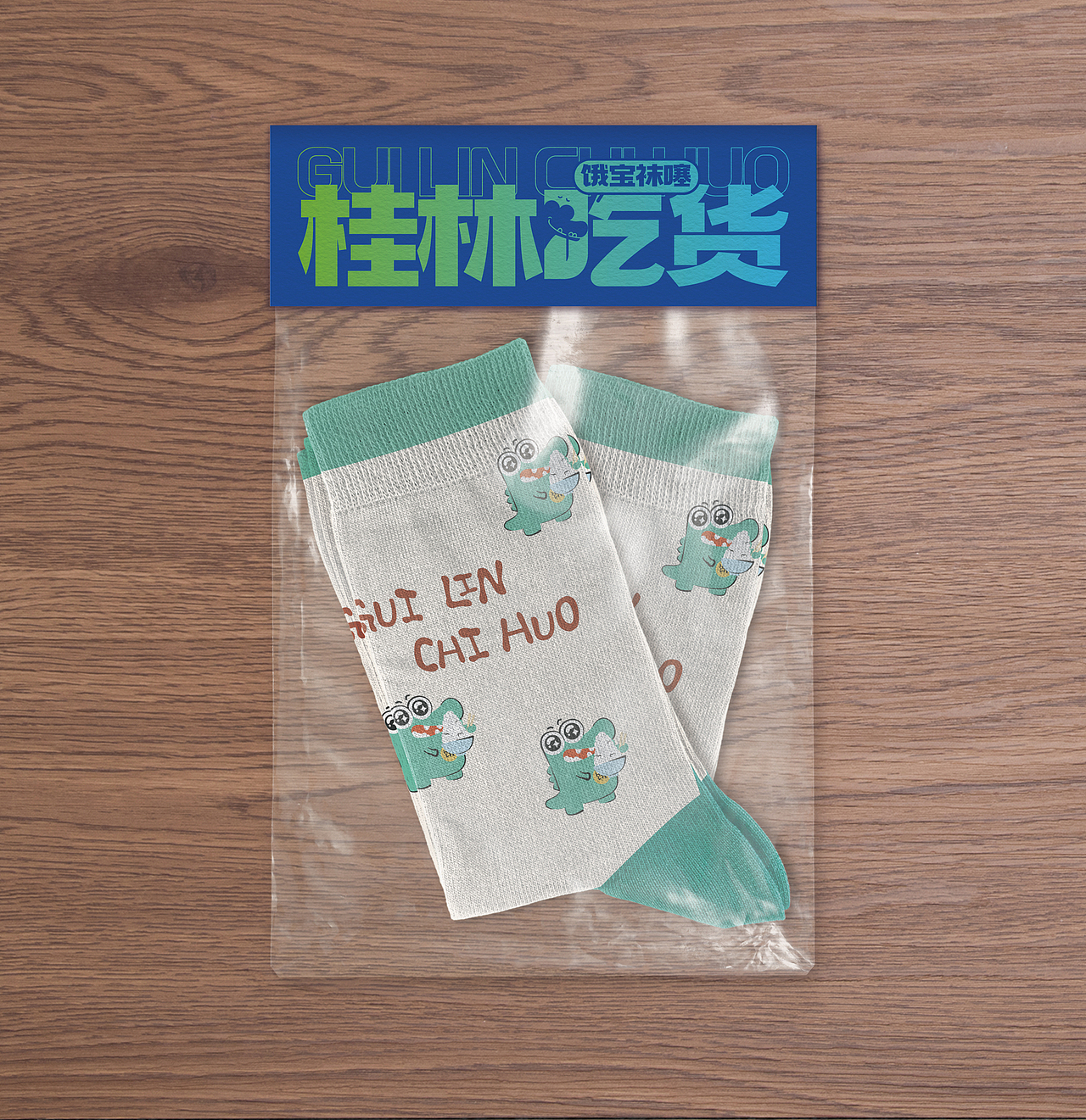 文创周边设计