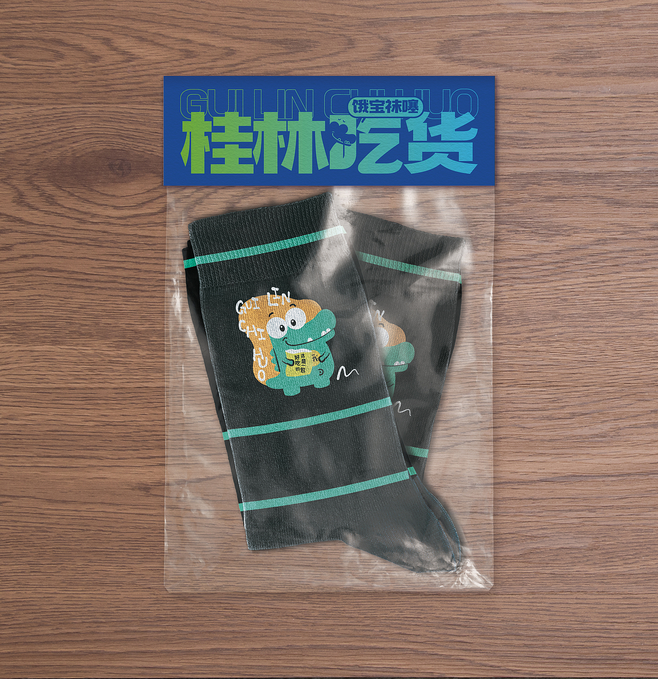 文创周边设计