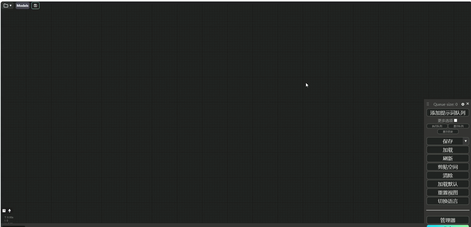 加密的json文件无法在comfy里正常加载工作流