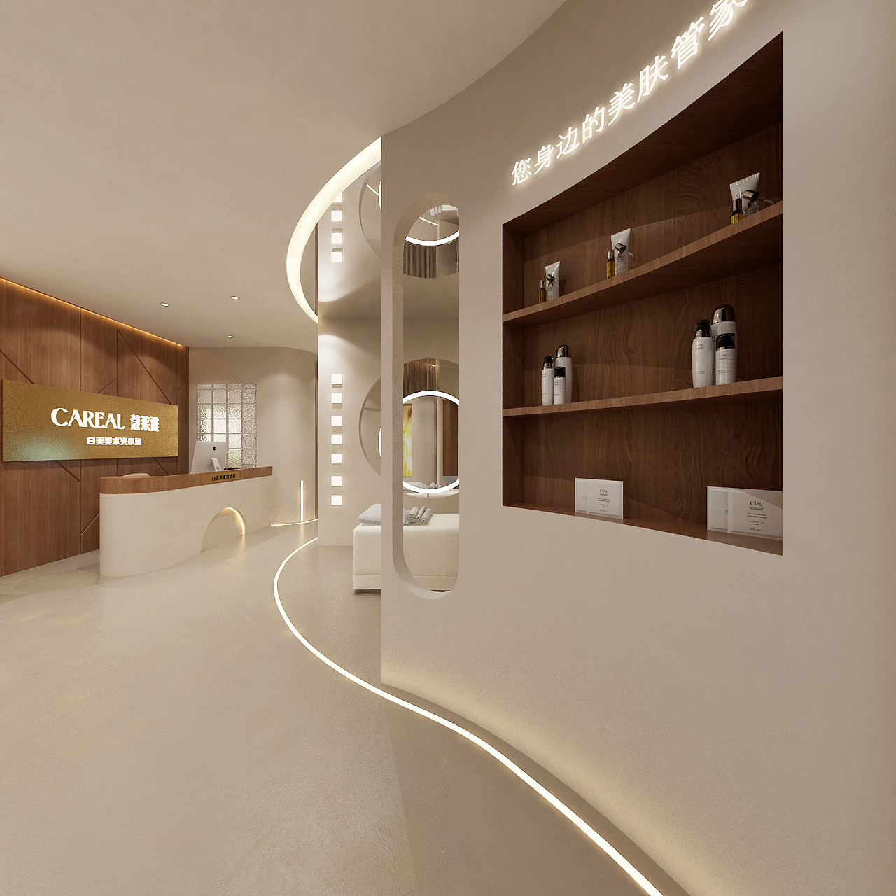 高级感满满的水光针便利店（图ZMzc0ODMzMTIw） - 商业空间设计 - 站酷设计师设计师文皓原创素材 - 站酷ZCOOL