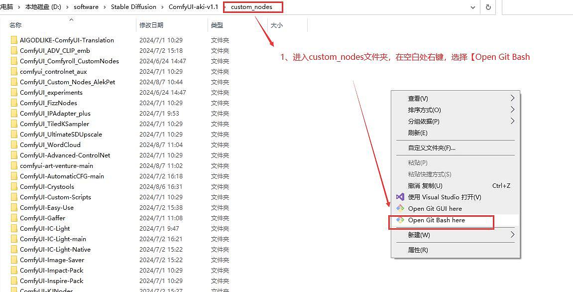 ComfyUI工作流常见报错解决方法分享(欢迎补充)