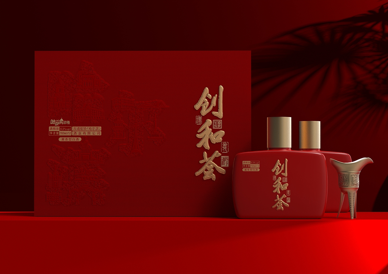 创文艺武×哈尔滨创和荟（图ZMzc0ODM0MDY0） - 包装 - 站酷设计师创文艺武品牌设计原创素材 - 站酷ZCOOL