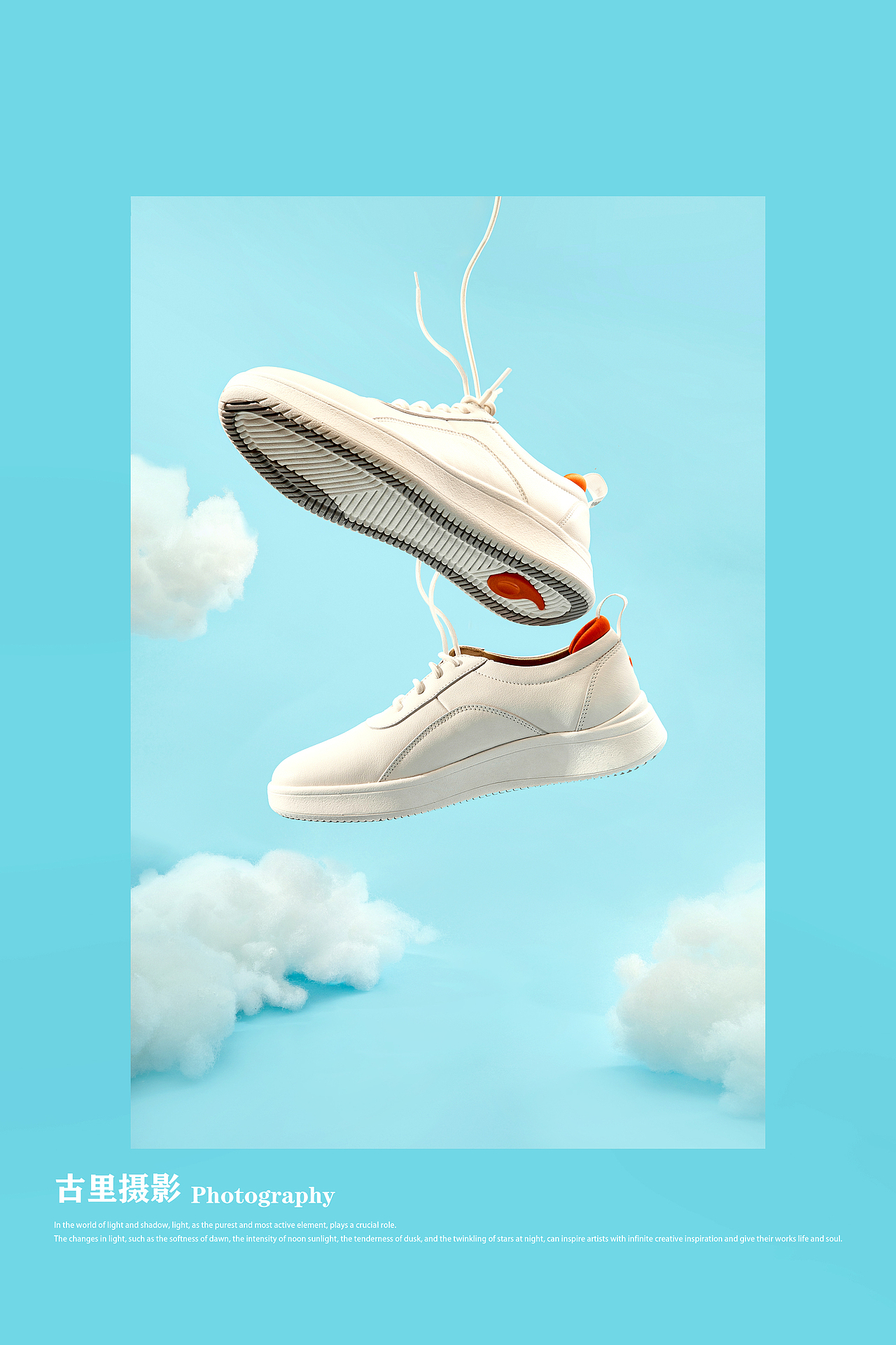 平凡的鞋｜不凡的设计｜惊艳的光影｜鞋子拍摄｜产品｜（图ZMzc0ODM0NjY0） - 产品摄影 - 站酷设计师古里摄影集原创素材 - 站酷ZCOOL