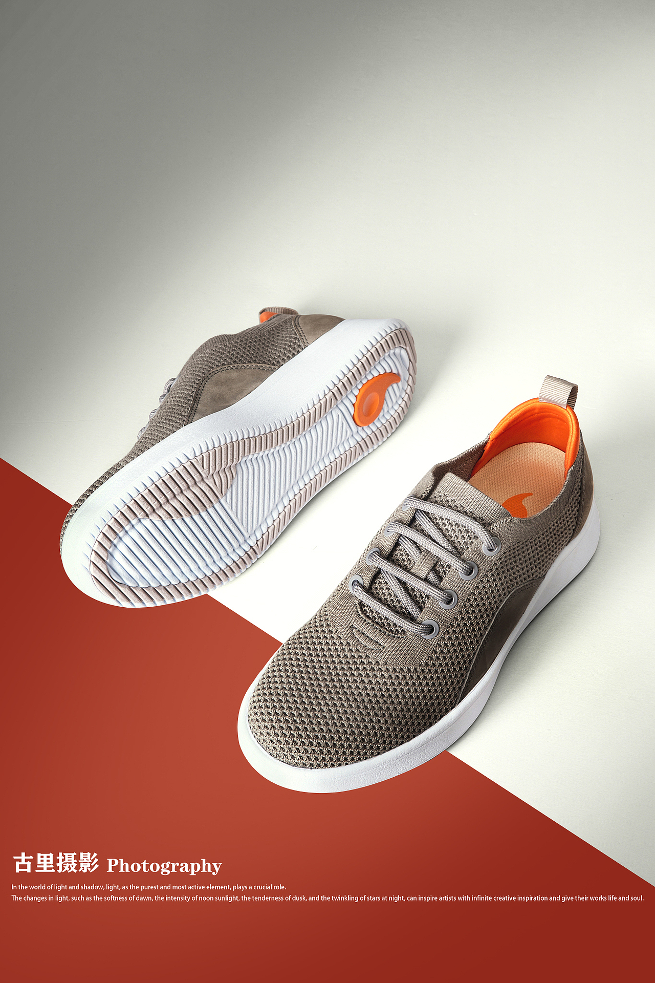平凡的鞋｜不凡的设计｜惊艳的光影｜鞋子拍摄｜产品｜（图ZMzc0ODM0Njg4） - 产品摄影 - 站酷设计师古里摄影集原创素材 - 站酷ZCOOL