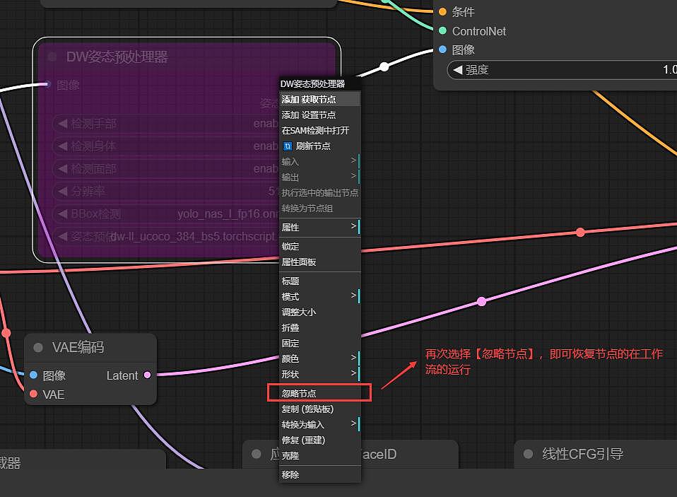 ComfyUI工作流常见报错解决方法分享(欢迎补充)