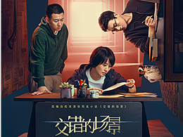 海报