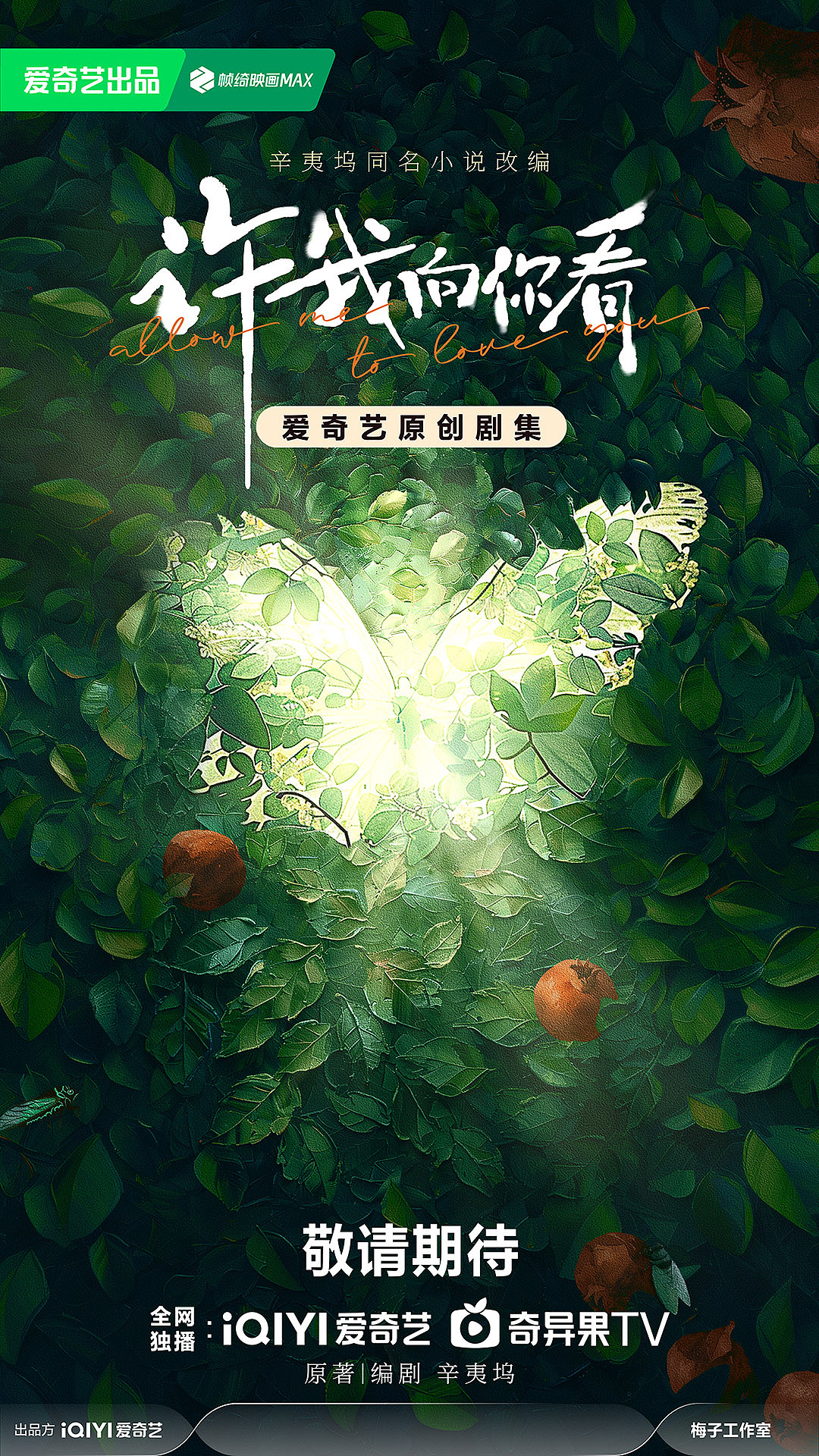 近期概念海报汇总（图ZMzc0ODM1Njg0） - 海报 - 站酷设计师吉画JIVA原创素材 - 站酷ZCOOL