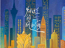 近期概念海报汇总