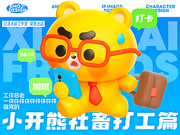 包装&包装插画参考3