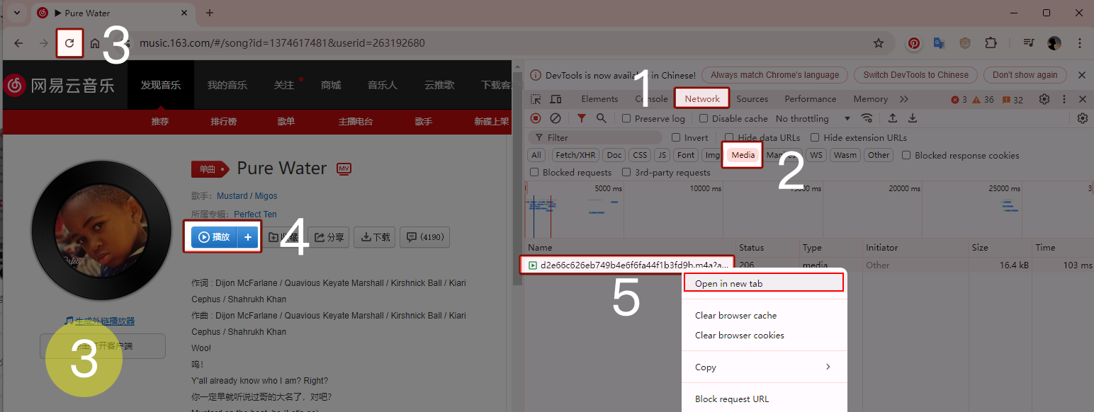 不用任何插件下载网页视频、QQ音乐mp3文件、网易云音乐mp3文件（图ZMTQ4NzAzNDQ=） - 教程 - 站酷设计师鱼和快原创素材 - 站酷ZCOOL
