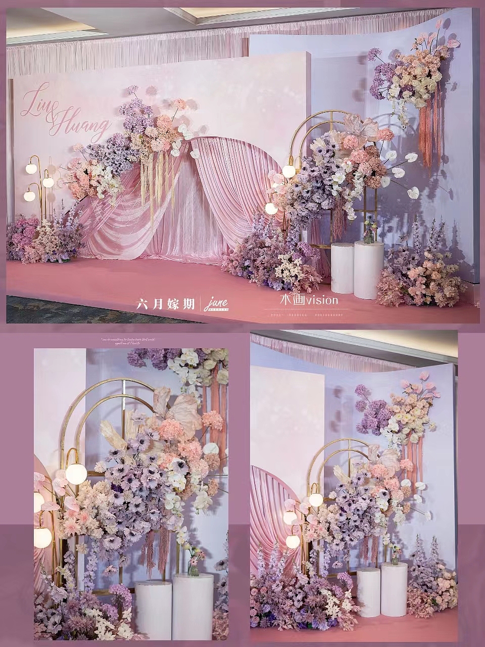 粉色城堡婚礼