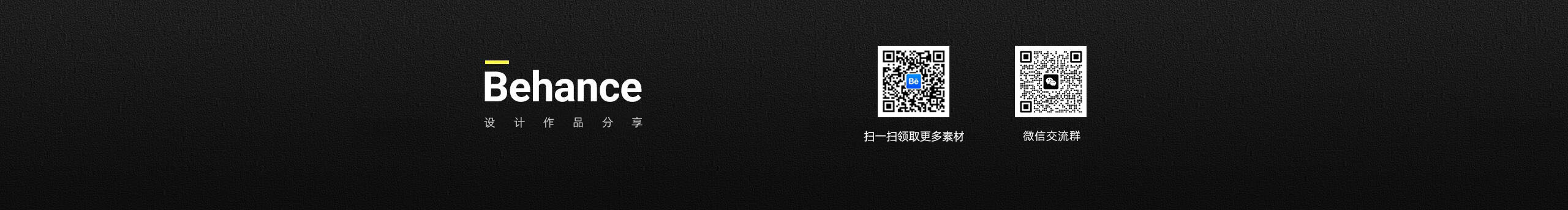 Behance设计分享的个人主页（封面预览） - 主页封面设置 - 站酷设计师Behance设计分享原创素材 - 站酷ZCOOL