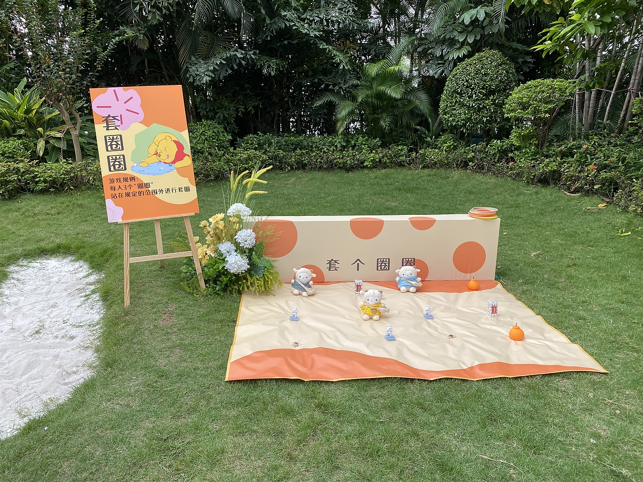 维尼熊主题户外婚礼