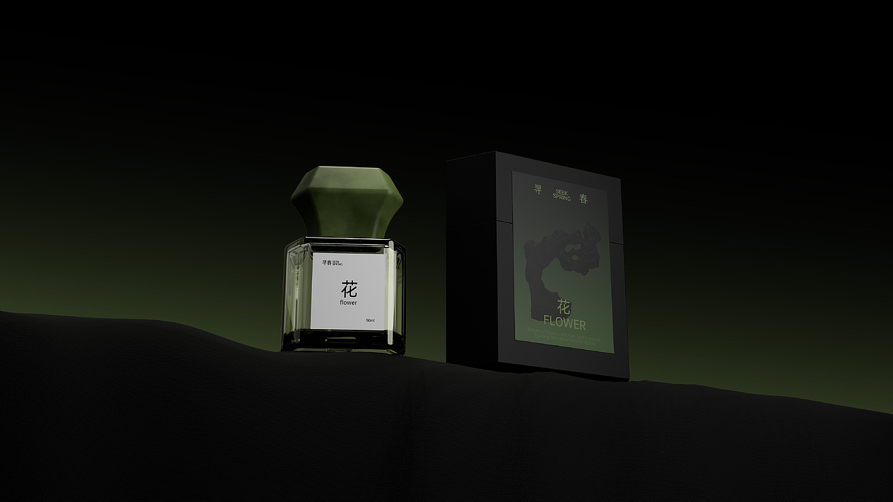 （寻春）SEEK SPRING&东方香水品牌设计（图ZMzc0ODQxMTM2） - 品牌 - 站酷设计师rsylei原创素材 - 站酷ZCOOL